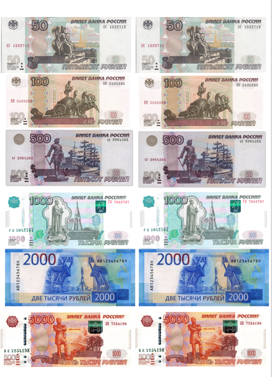 Изображение Деньги 03